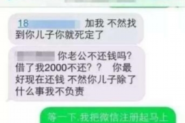 亳州专业要账公司